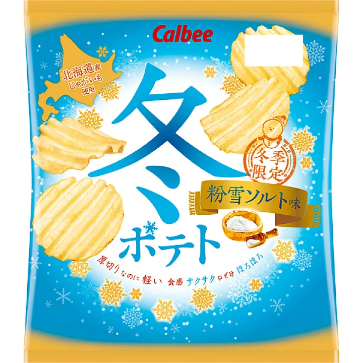 あぁ……また美味しいお菓子に出会っちまった………