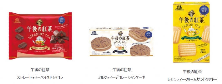 あぁ……また美味しいお菓子に出会っちまった………