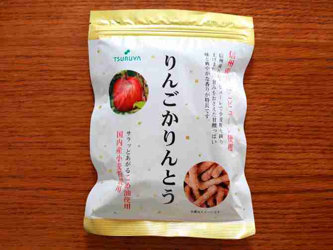 あぁ……また美味しいお菓子に出会っちまった………