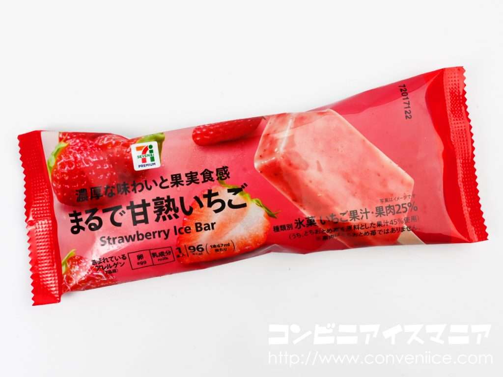 あぁ……また美味しいお菓子に出会っちまった………