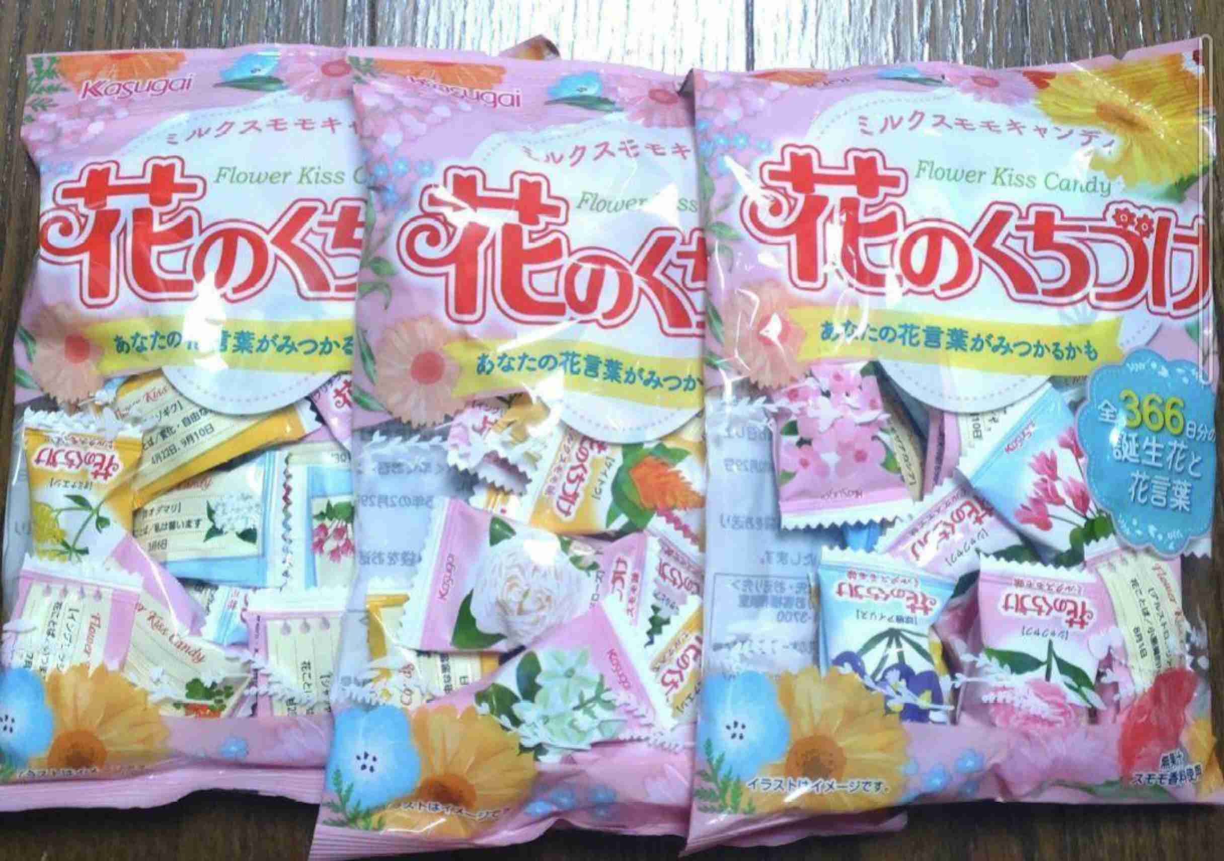 あぁ……また美味しいお菓子に出会っちまった………