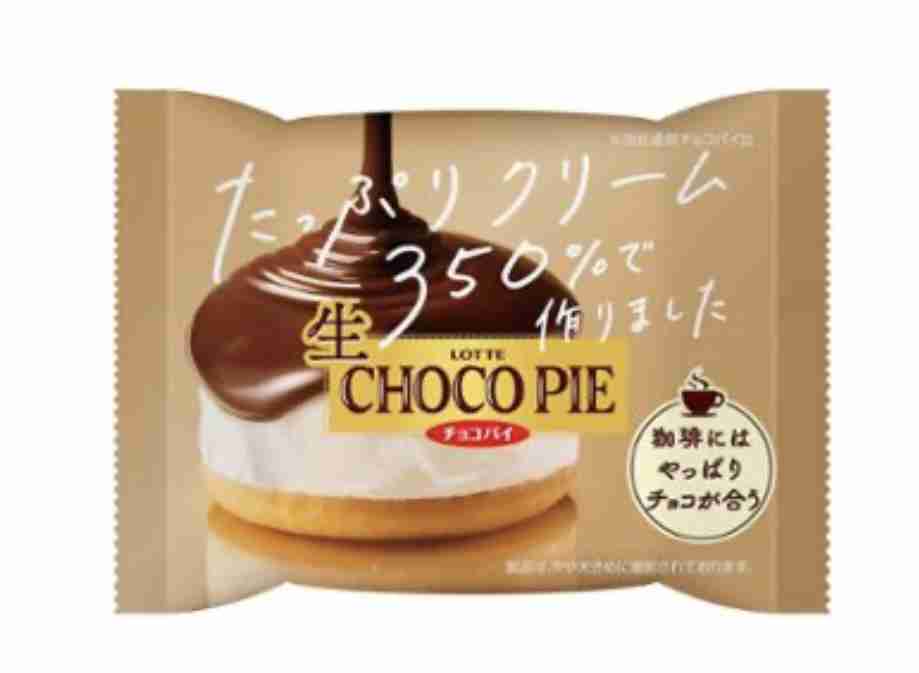 あぁ……また美味しいお菓子に出会っちまった………