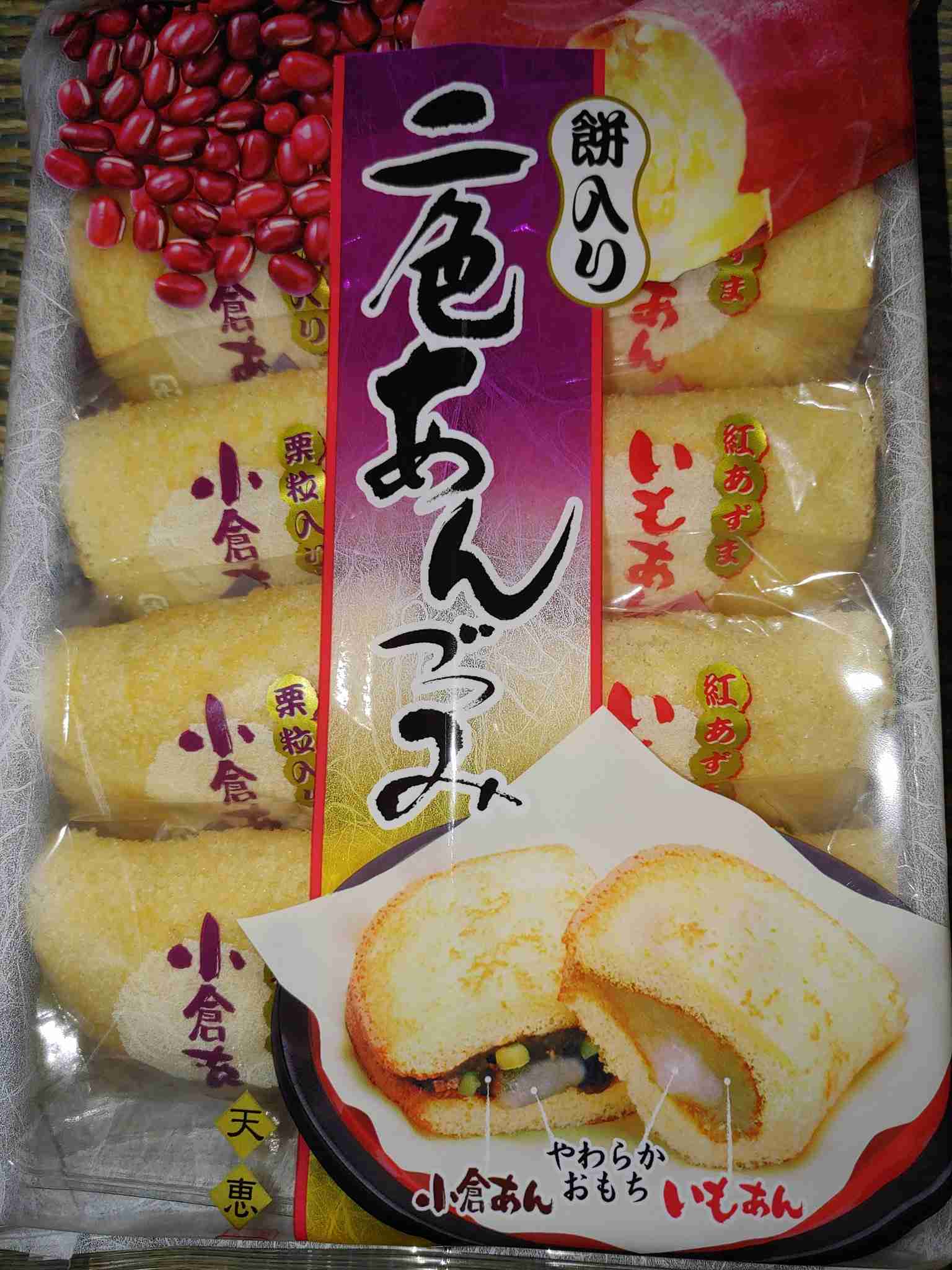 あぁ……また美味しいお菓子に出会っちまった………