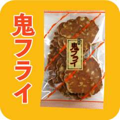 あぁ……また美味しいお菓子に出会っちまった………
