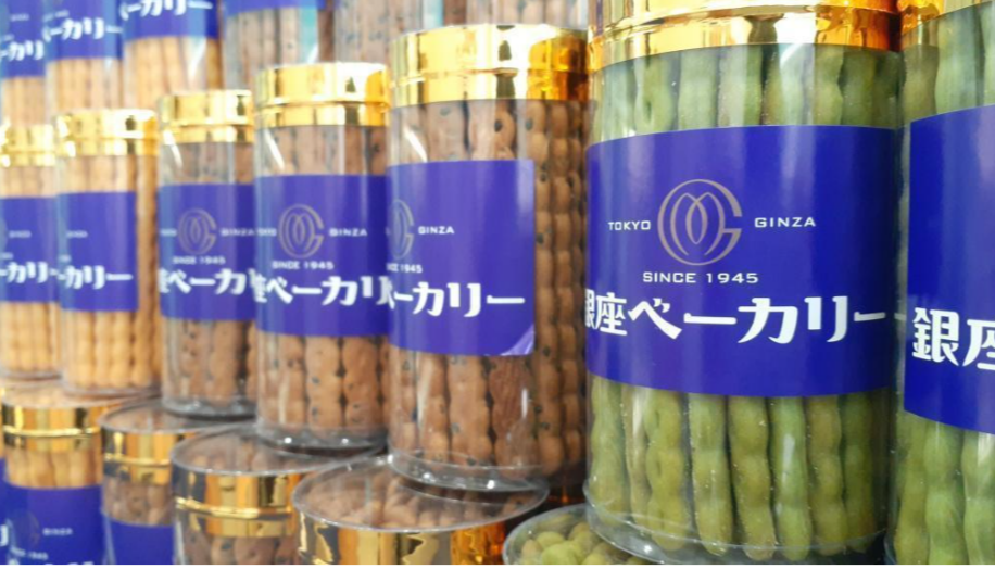 あぁ……また美味しいお菓子に出会っちまった………