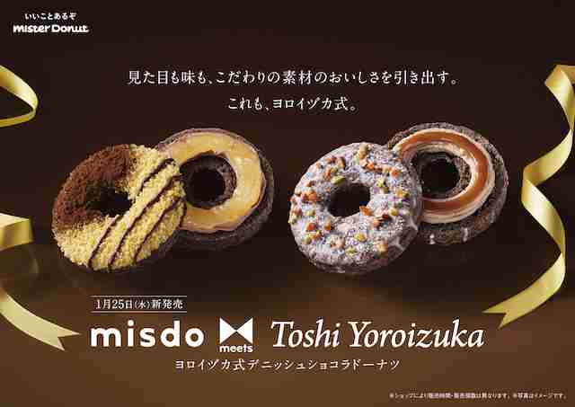 あぁ……また美味しいお菓子に出会っちまった………