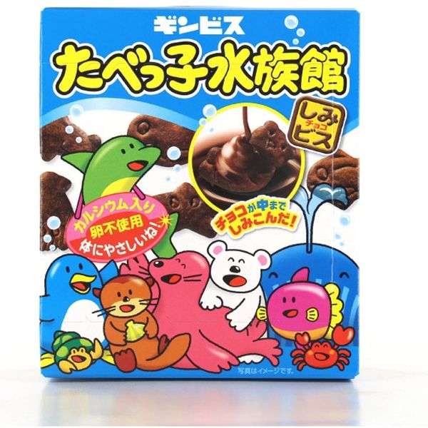 あぁ……また美味しいお菓子に出会っちまった………