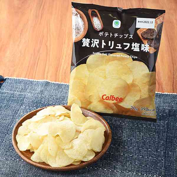 あぁ……また美味しいお菓子に出会っちまった………