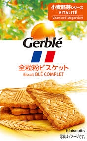 あぁ……また美味しいお菓子に出会っちまった………