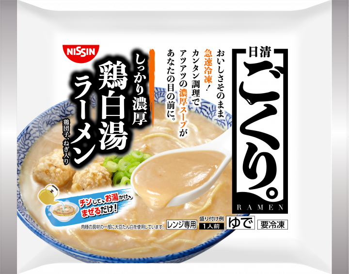 何度食べても美味しい～‼️