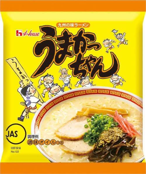 何度食べても美味しい～‼️