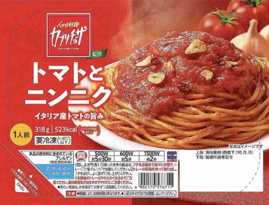 何度食べても美味しい～‼️