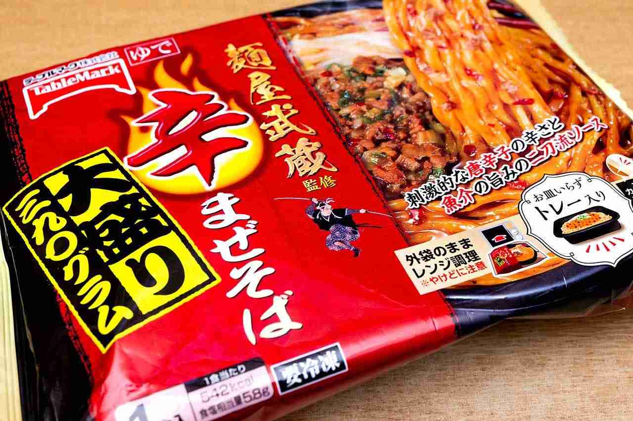何度食べても美味しい～‼️
