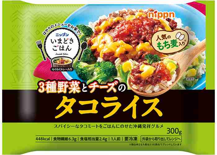 何度食べても美味しい～‼️