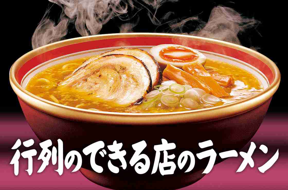 何度食べても美味しい～‼️
