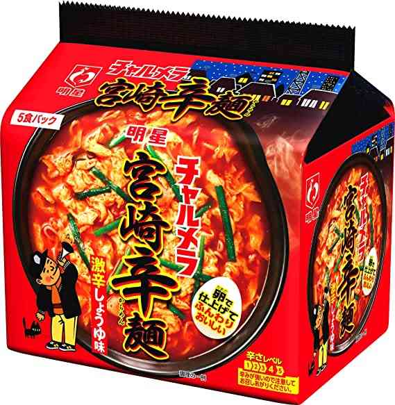 何度食べても美味しい～‼️