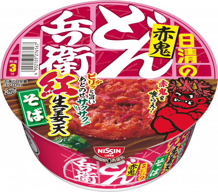何度食べても美味しい～‼️