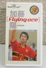 初めて好きになったスポーツ選手