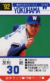 初めて好きになったスポーツ選手