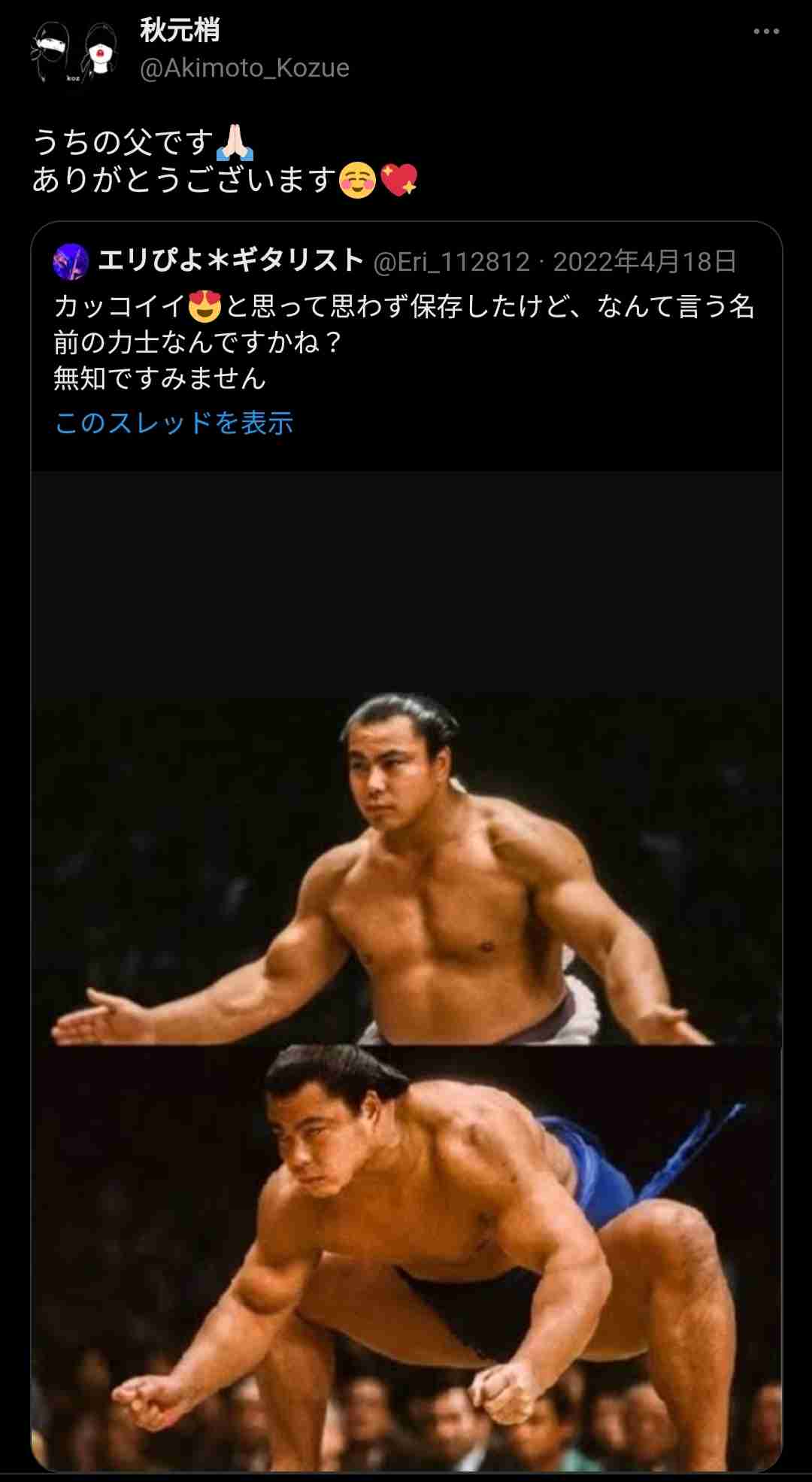 初めて好きになったスポーツ選手