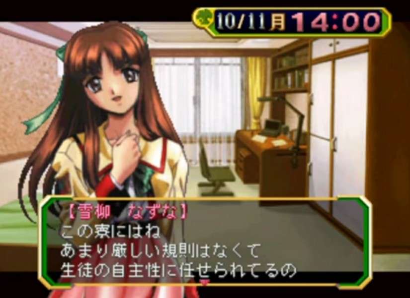 プレイ画像を見てなんのゲームかわかったらプラスPart8