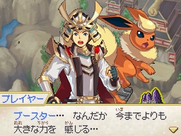 プレイ画像を見てなんのゲームかわかったらプラスPart8
