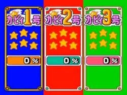 プレイ画像を見てなんのゲームかわかったらプラスPart8