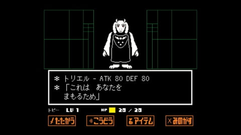プレイ画像を見てなんのゲームかわかったらプラスPart8