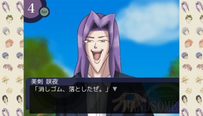 プレイ画像を見てなんのゲームかわかったらプラスPart8