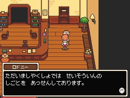 プレイ画像を見てなんのゲームかわかったらプラスPart8