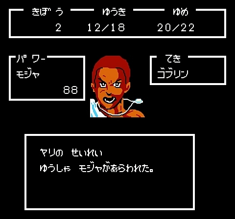 プレイ画像を見てなんのゲームかわかったらプラスPart8