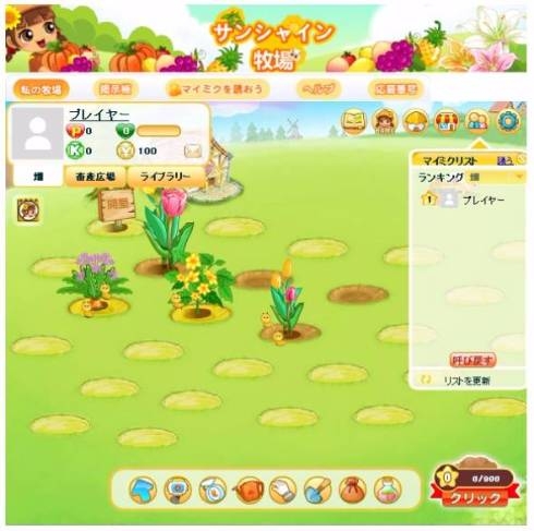 プレイ画像を見てなんのゲームかわかったらプラスPart8