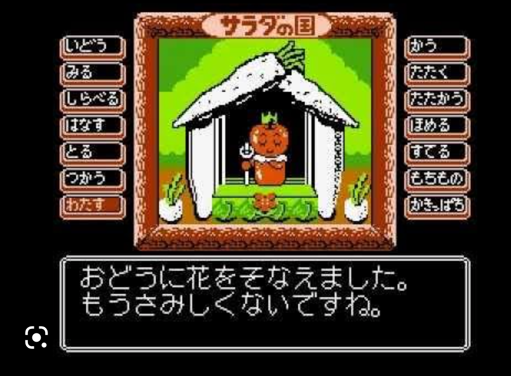 プレイ画像を見てなんのゲームかわかったらプラスPart8