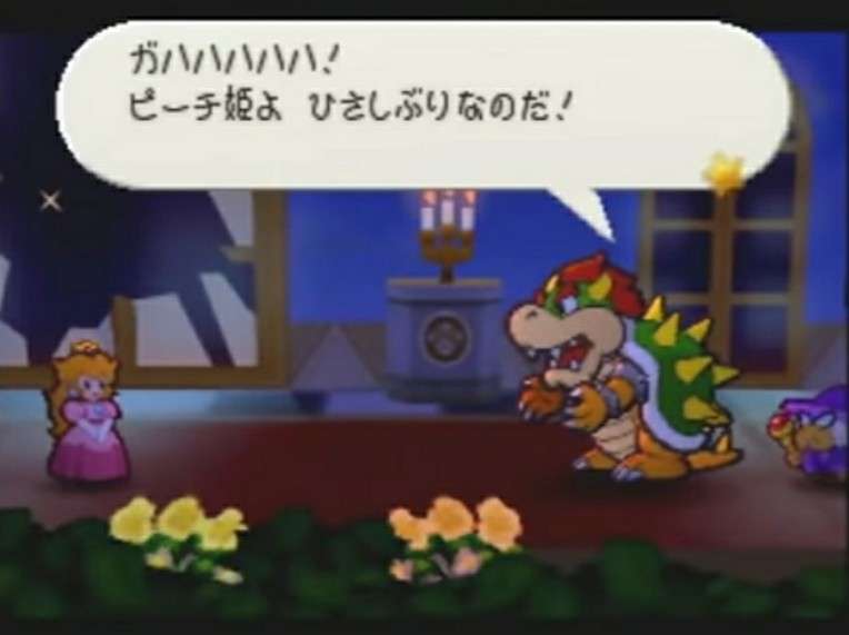 プレイ画像を見てなんのゲームかわかったらプラスPart8