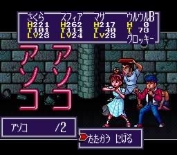 プレイ画像を見てなんのゲームかわかったらプラスPart8