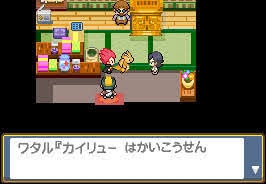 プレイ画像を見てなんのゲームかわかったらプラスPart8