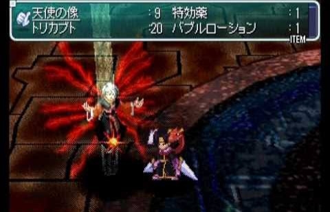 プレイ画像を見てなんのゲームかわかったらプラスPart8