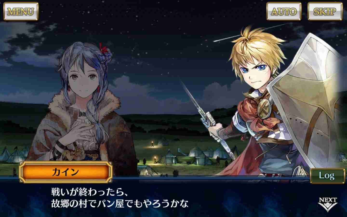 プレイ画像を見てなんのゲームかわかったらプラスPart8
