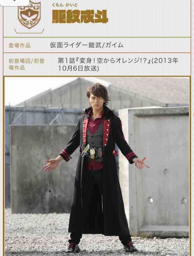 元BOYS AND MEN・小林豊、万引きをした薬局近くでのイベント開催と、ファンが怒りの告発、プレゼント「メルカリ出品」の非道をW直撃！