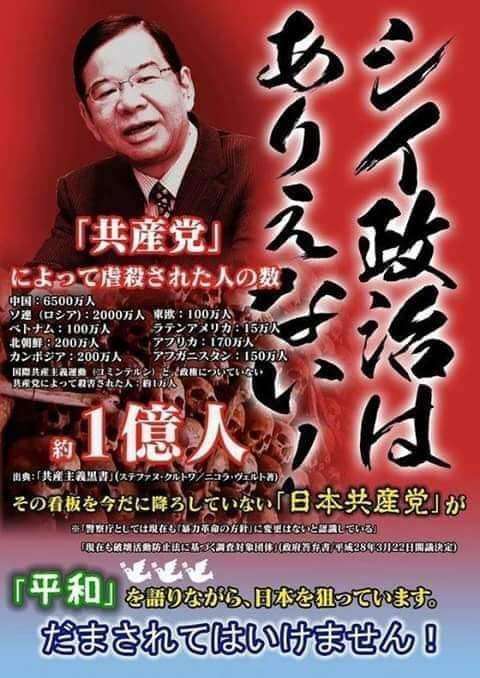 自民党の脅威になれない泉・立憲民主党　にじむ危機感、発信力強化が裏目