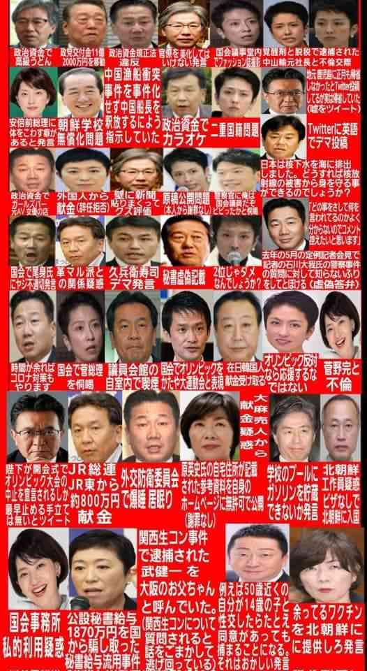自民党の脅威になれない泉・立憲民主党　にじむ危機感、発信力強化が裏目