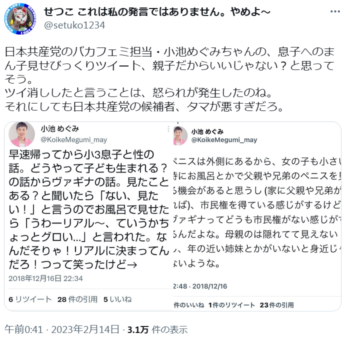 自民党の脅威になれない泉・立憲民主党　にじむ危機感、発信力強化が裏目