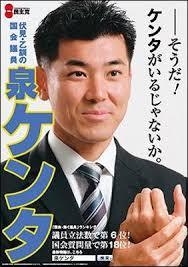 自民党の脅威になれない泉・立憲民主党　にじむ危機感、発信力強化が裏目