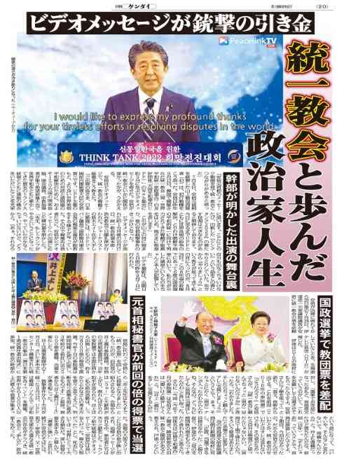 自民党の脅威になれない泉・立憲民主党　にじむ危機感、発信力強化が裏目