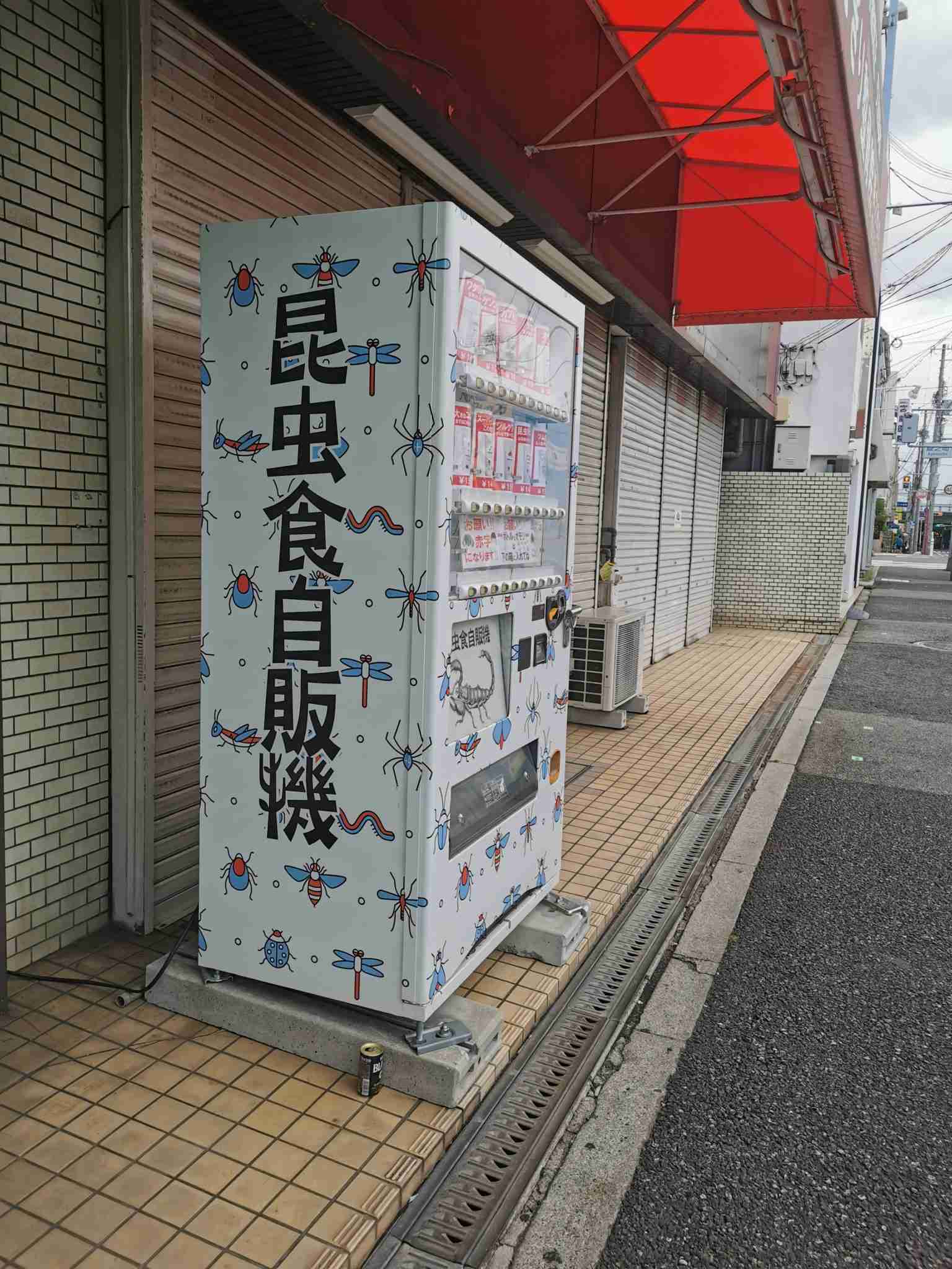「昆虫食」市場急拡大も...根強い拒否反応　なぜ受け入れられない？識者に聞いた理由と打開策