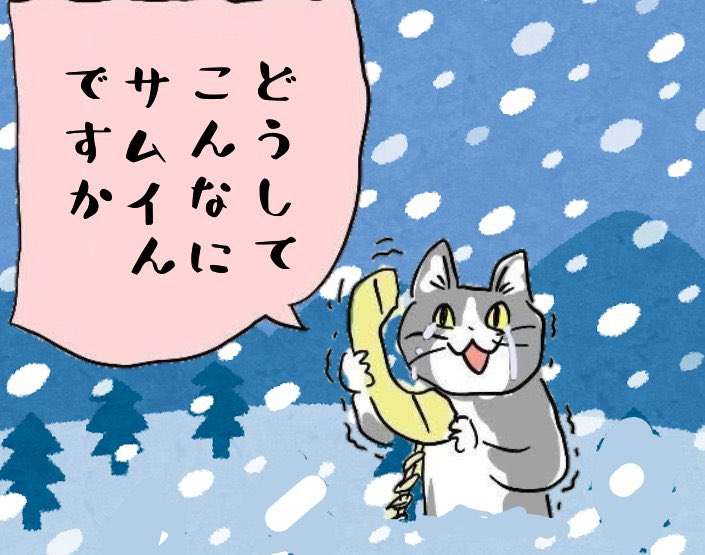 「昆虫食」市場急拡大も...根強い拒否反応　なぜ受け入れられない？識者に聞いた理由と打開策