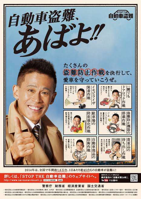 東洋のイケメンと西洋のイケメンを交互に貼っていくトピ Part3