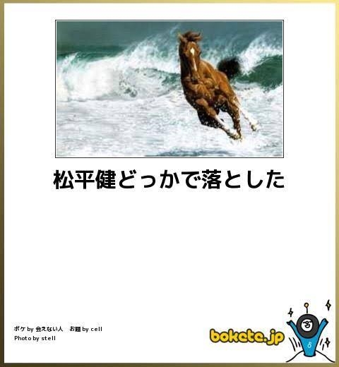 東洋のイケメンと西洋のイケメンを交互に貼っていくトピ Part3