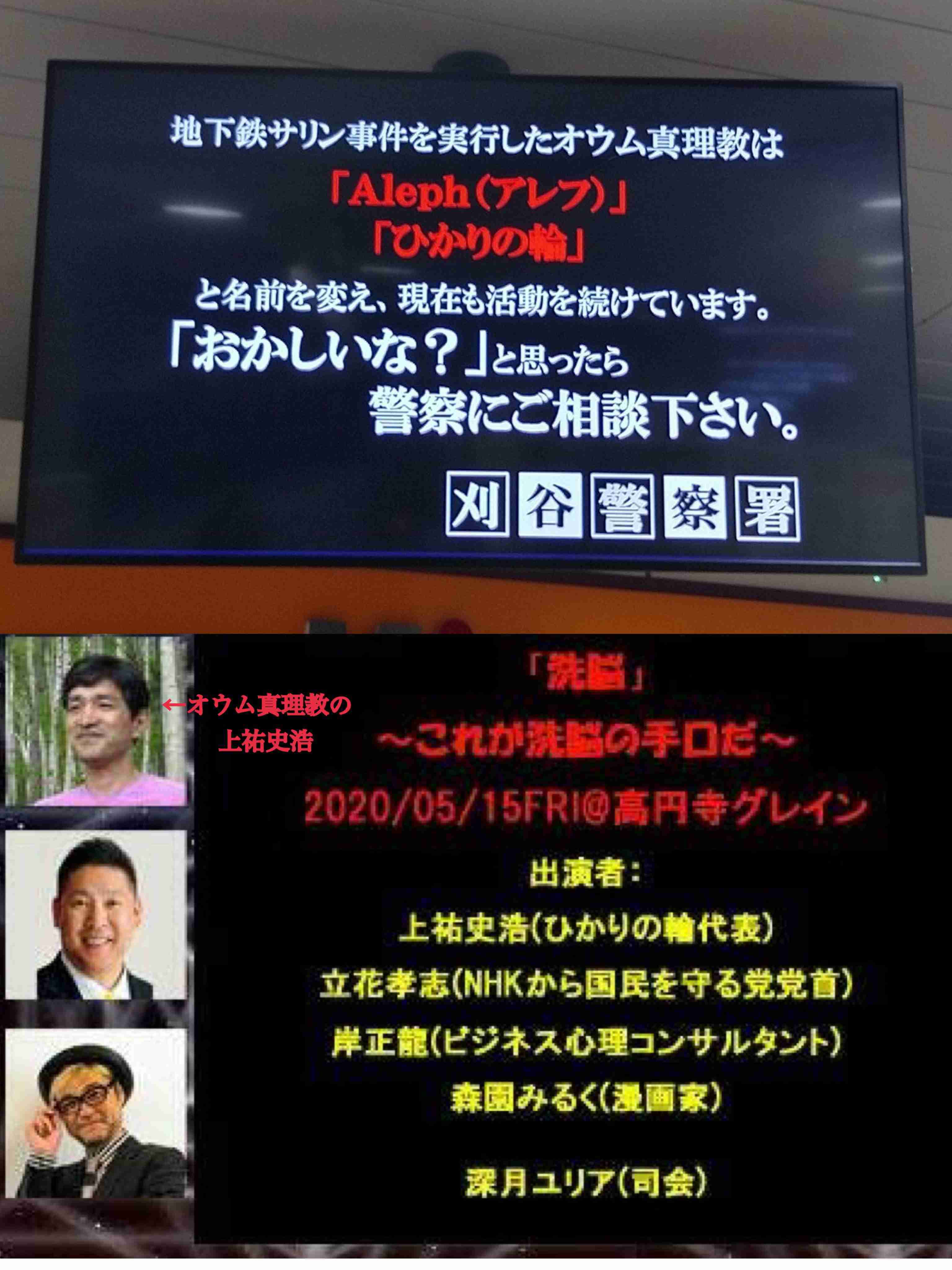 「陰謀論動画を送りつける母親」に、息子がとった対応は…家族崩壊を招いたコロナ禍の弊害『母親を陰謀論で失った』