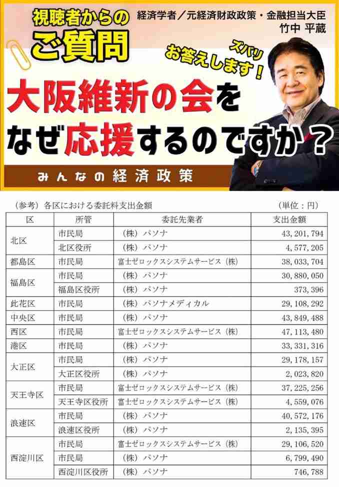 「陰謀論動画を送りつける母親」に、息子がとった対応は…家族崩壊を招いたコロナ禍の弊害『母親を陰謀論で失った』